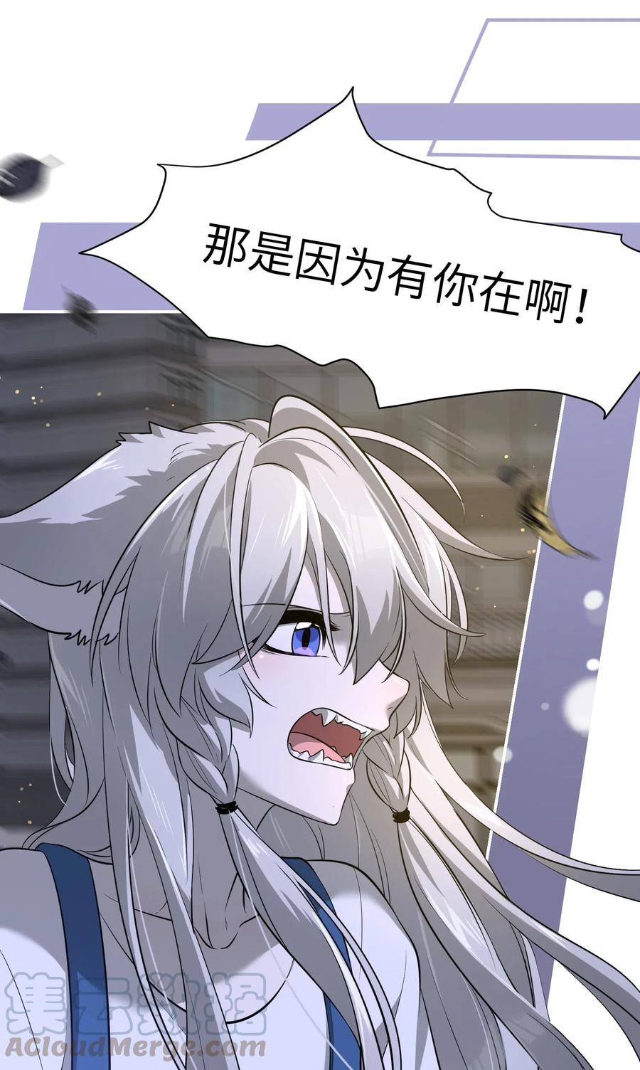 047 你不懂！12