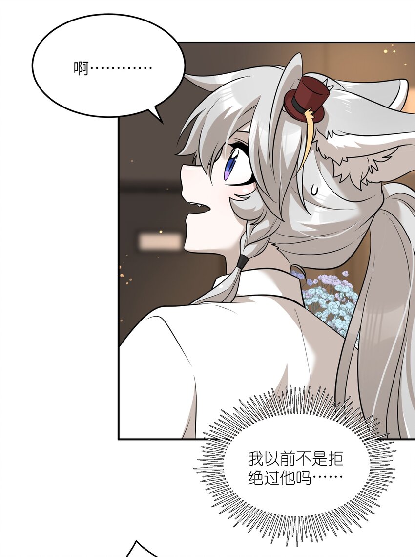 079 我放弃她了7