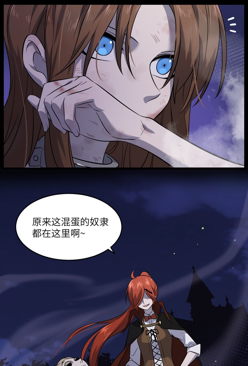 023 真相总归是有点残酷8