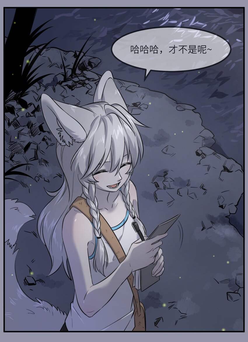 001 你愿意做我的食物吗？35
