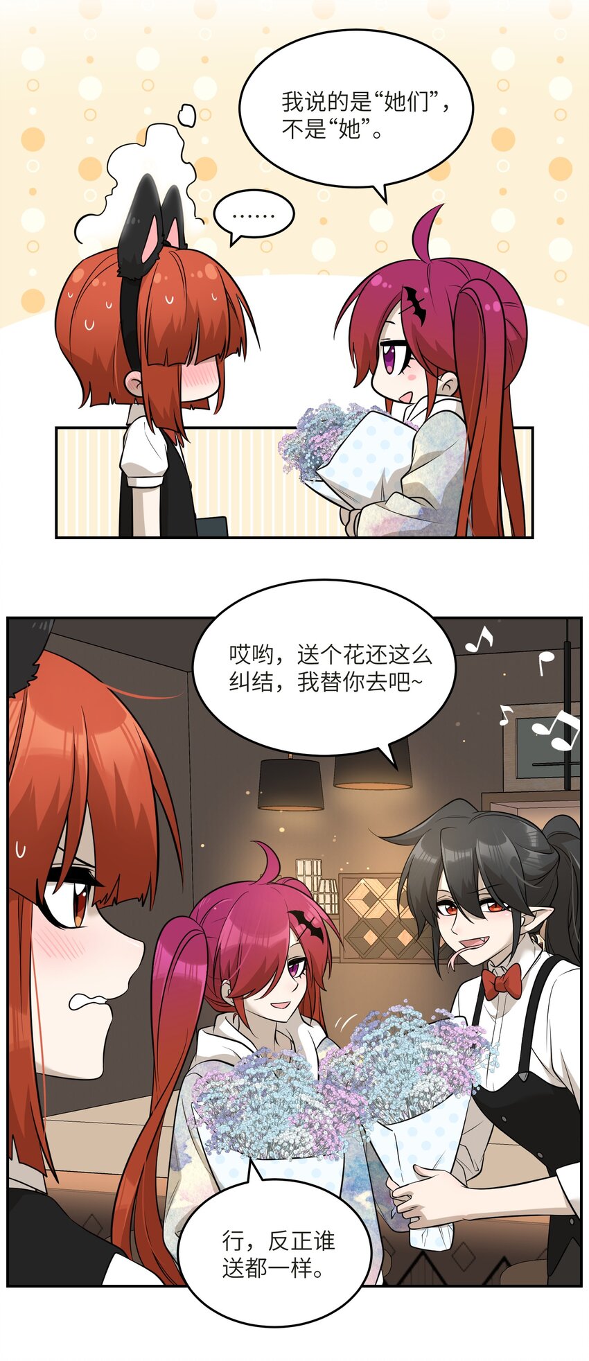 078 她好可爱22