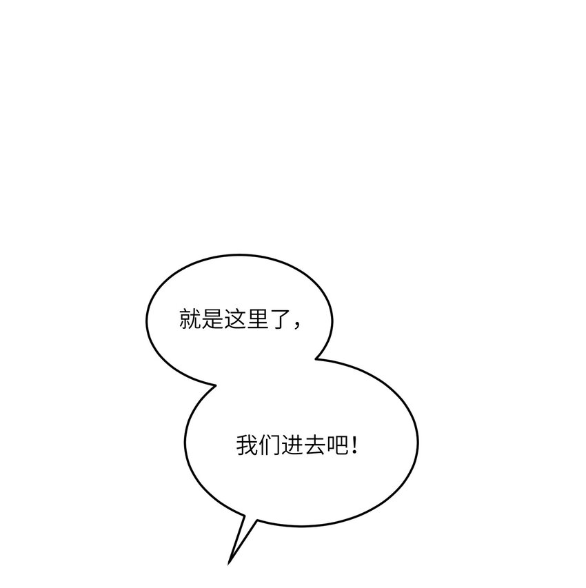 085 别害怕1