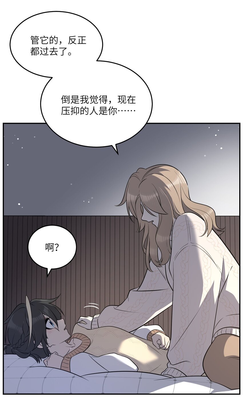 102 我…还想要20