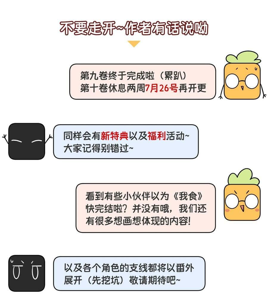 149 …………43