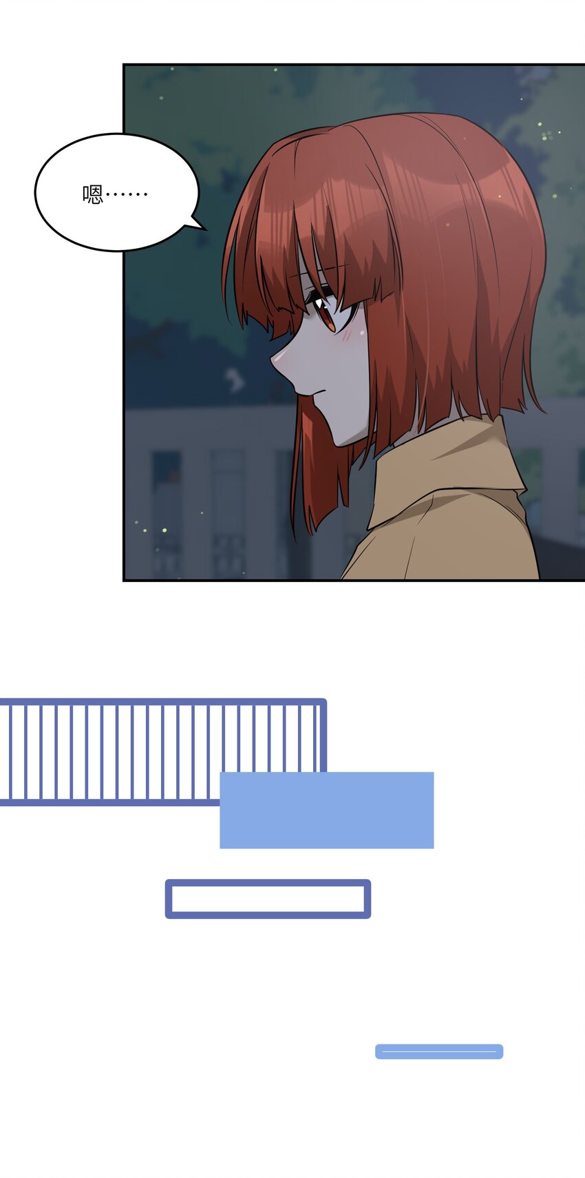 064 你让我有些心动25