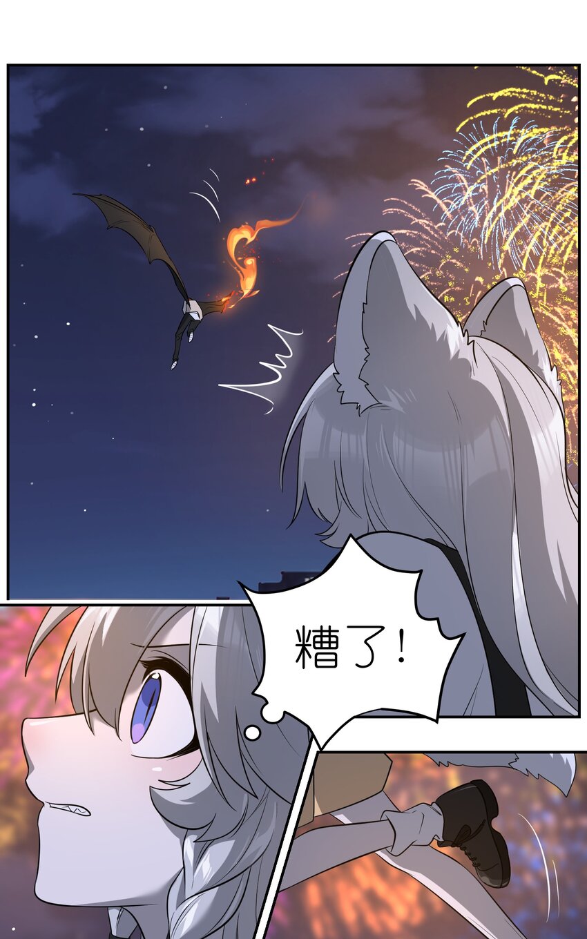 069 遇袭17
