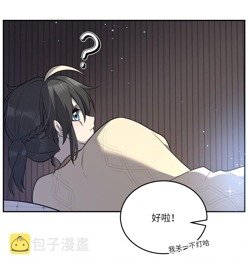 102 我…还想要28