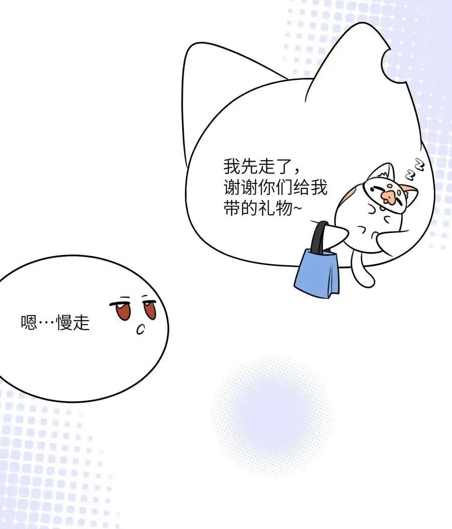 164 觉醒的方法34