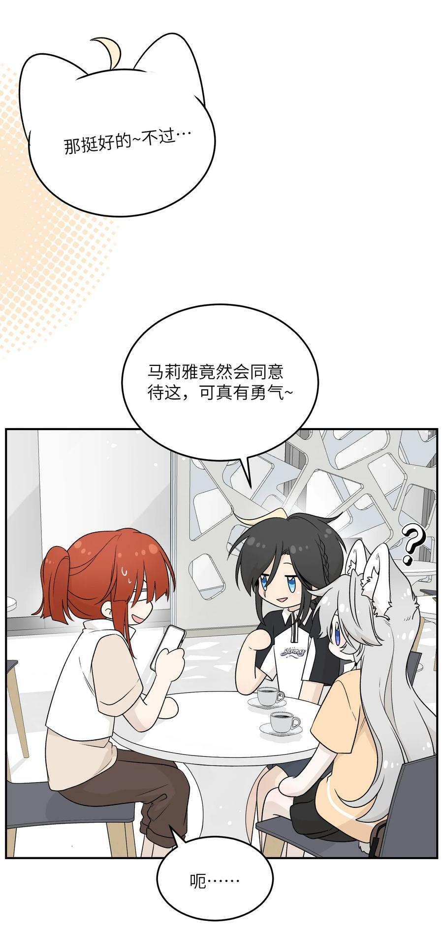 139 珍惜现在17