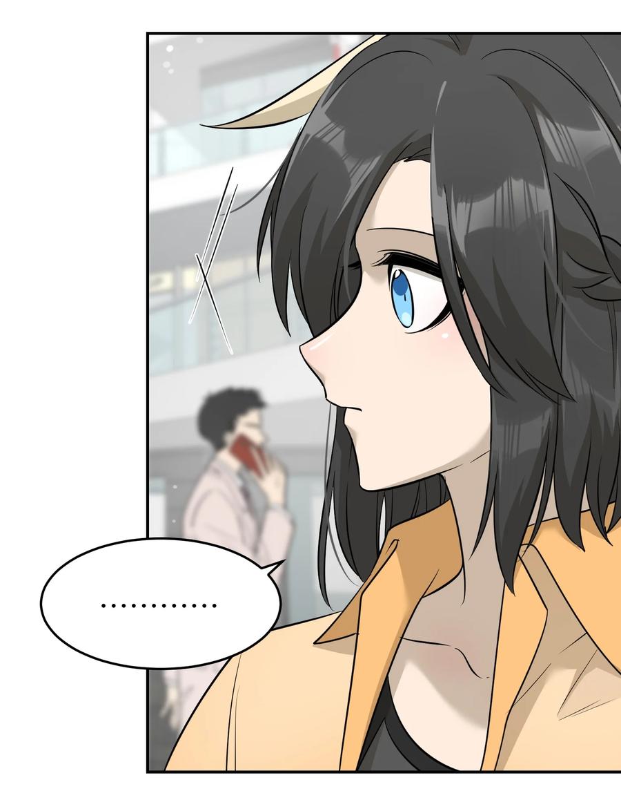 055 难不成……？5