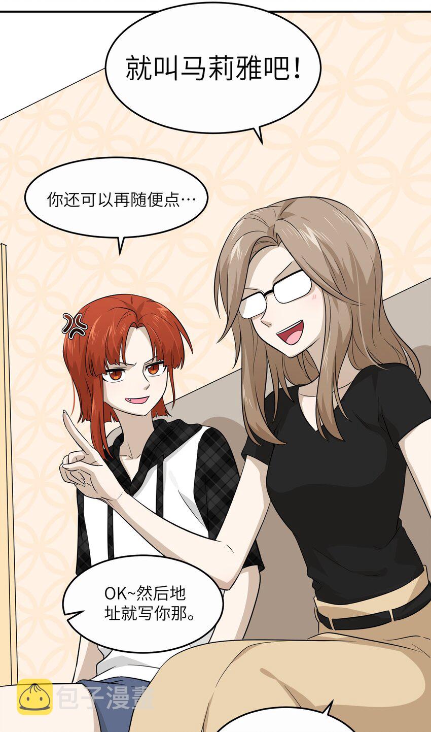 009 做好伪装15