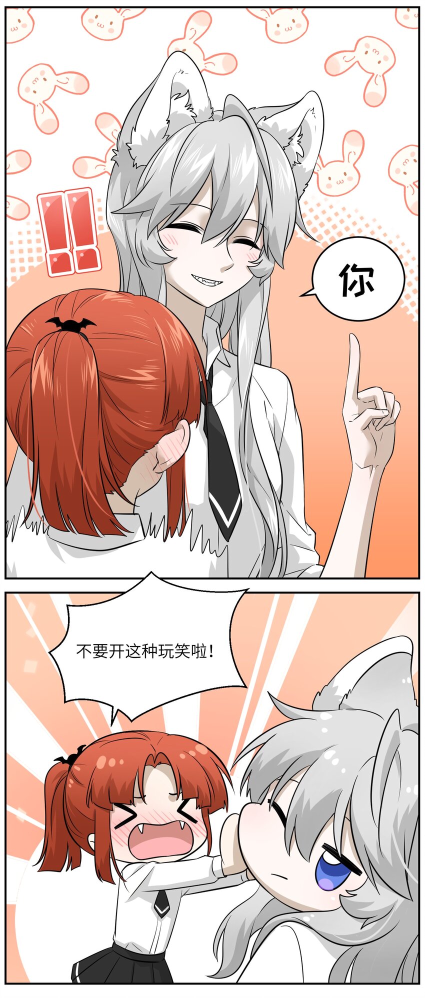 028 一个奇怪的梦9