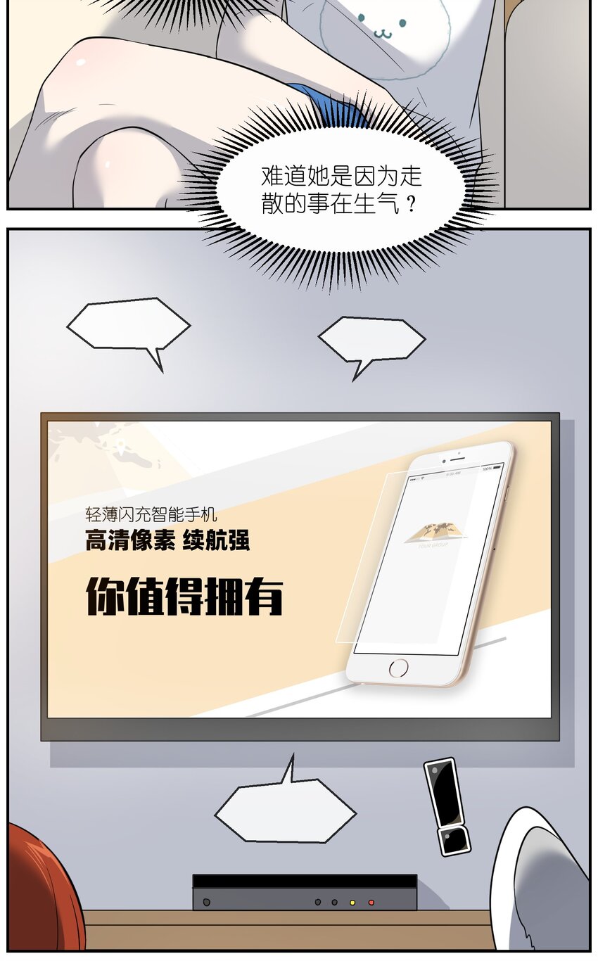 009 做好伪装28