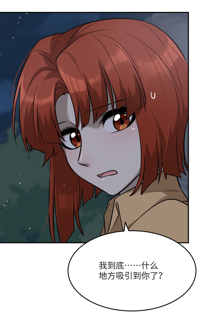 064 你让我有些心动6