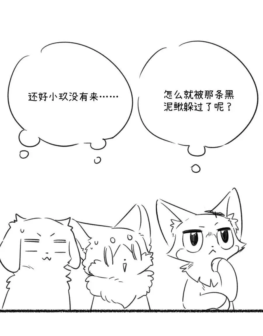 158 所想之人40