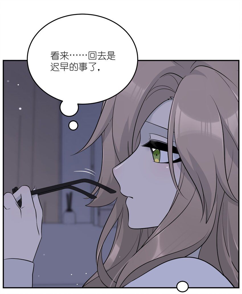 115 你的“外卖”到了~2