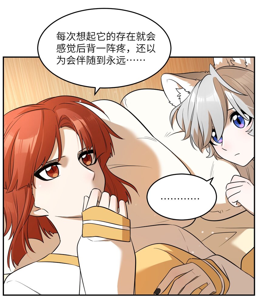 071 我相信你是个好人30