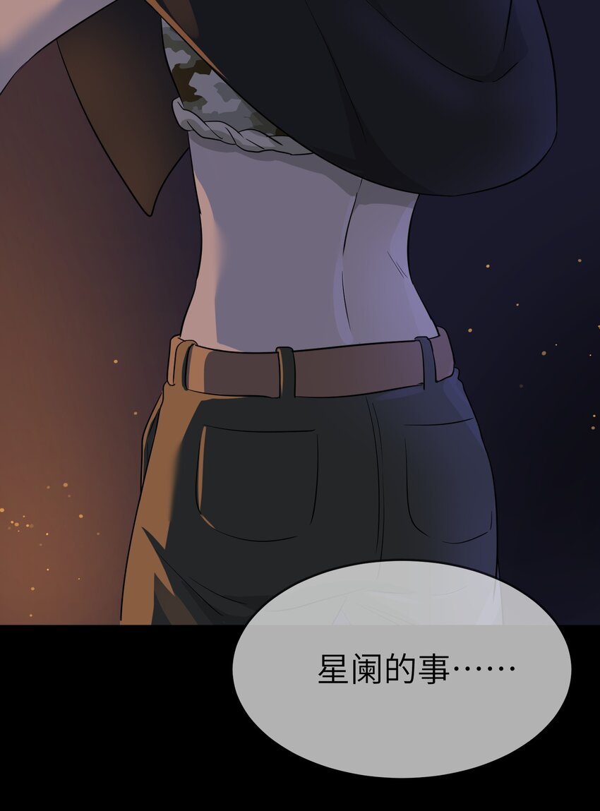 008 走散37