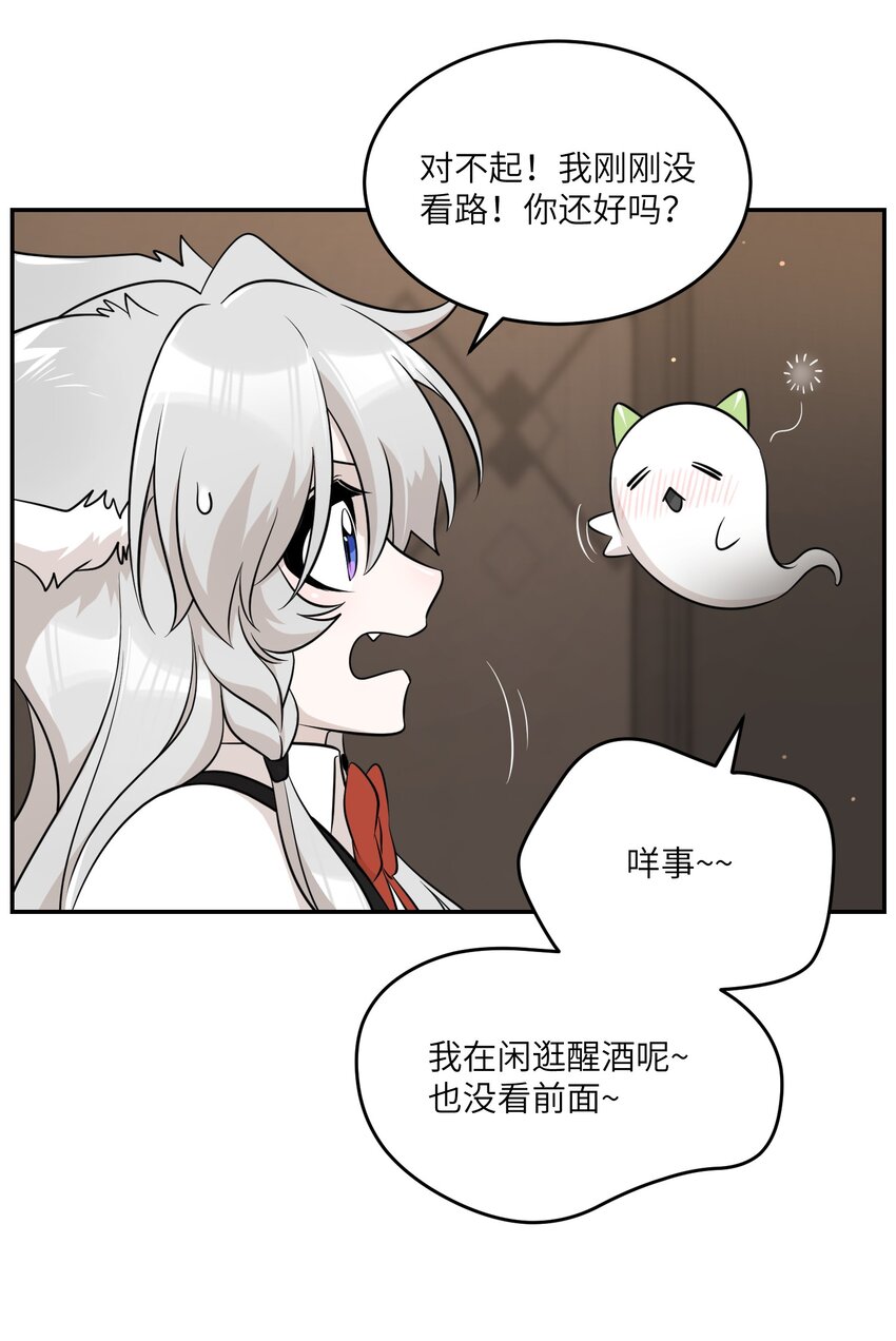 110 事与愿违34