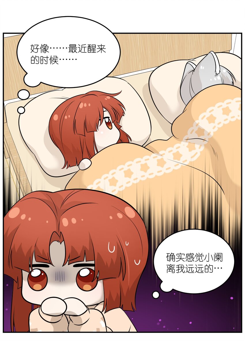 097 百变马莉雅7