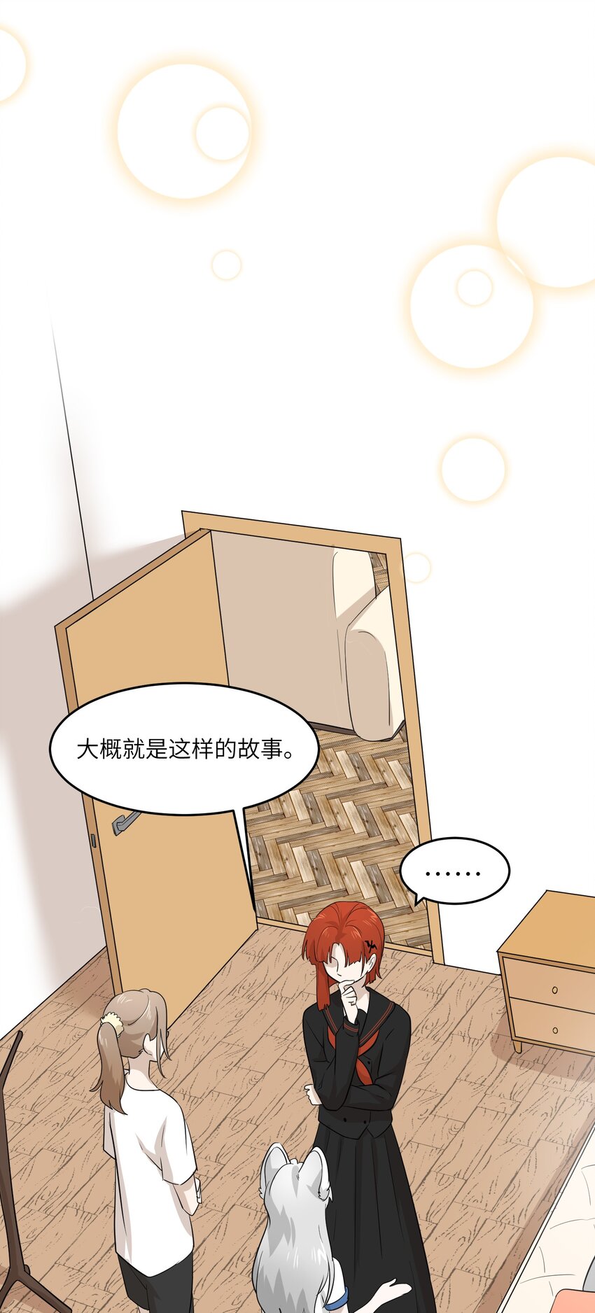 006 都是过去了11