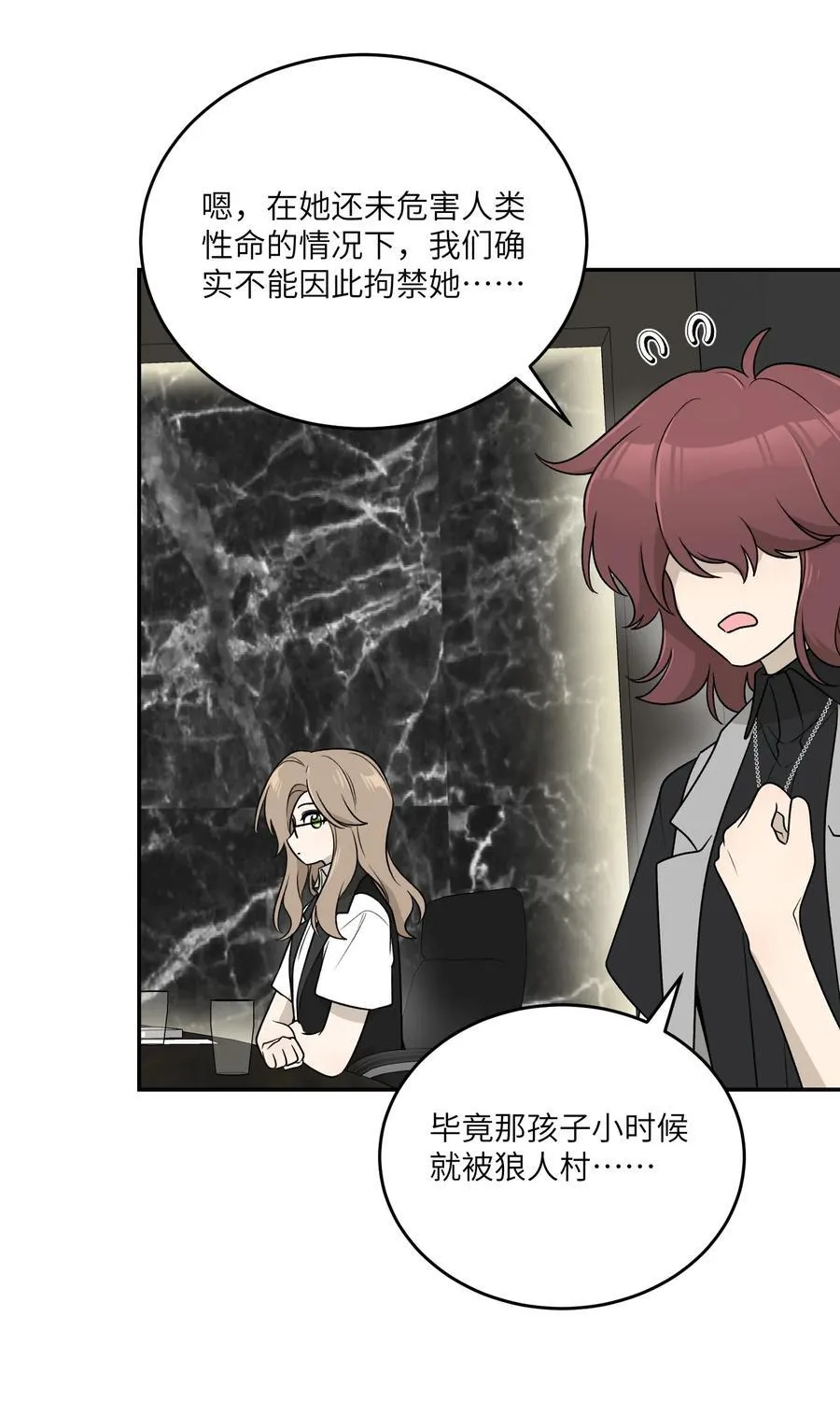 169 你就是主角14