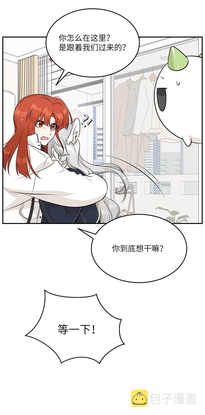 112 在一起吧~33