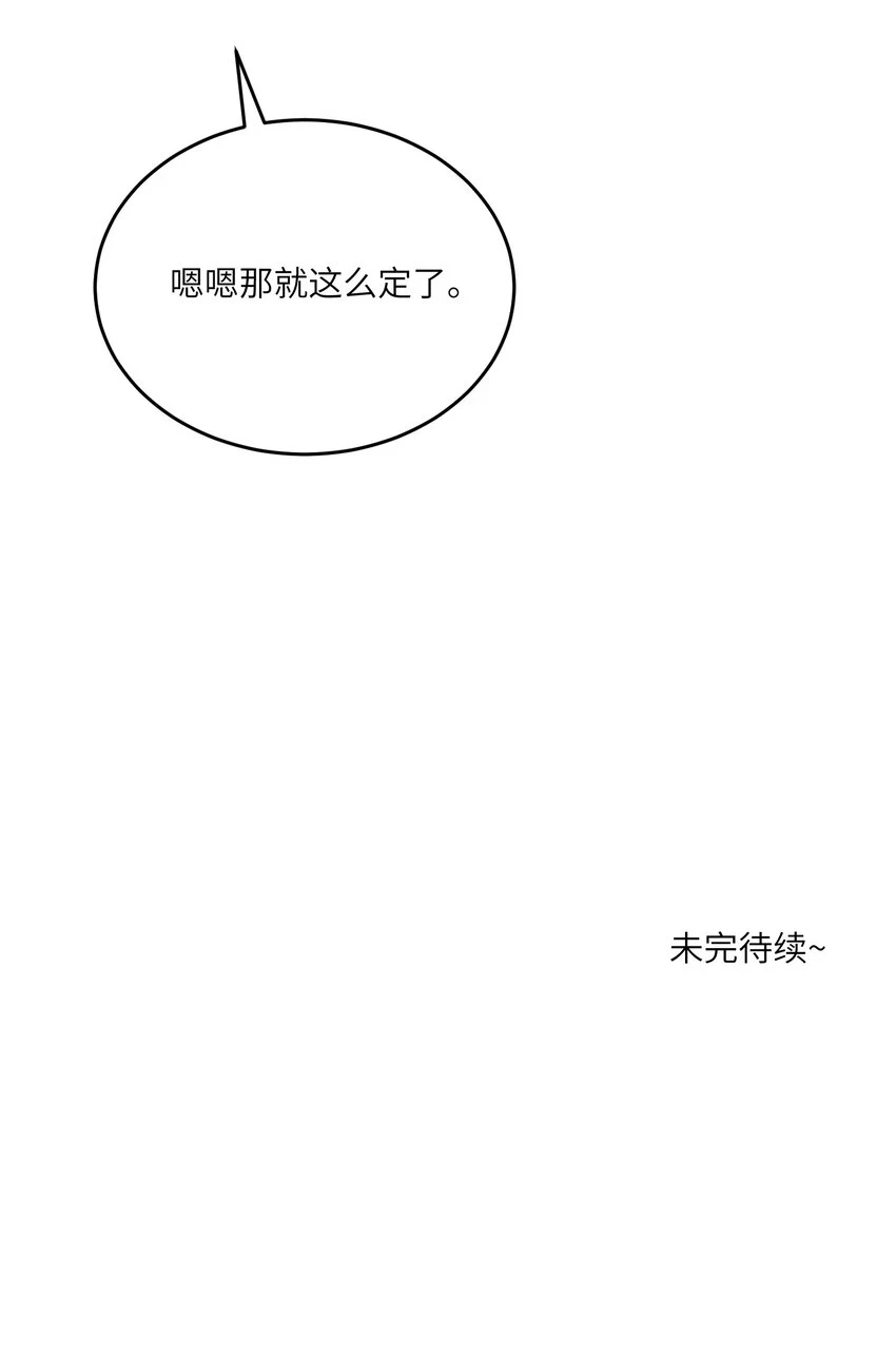 130 核心碎片41