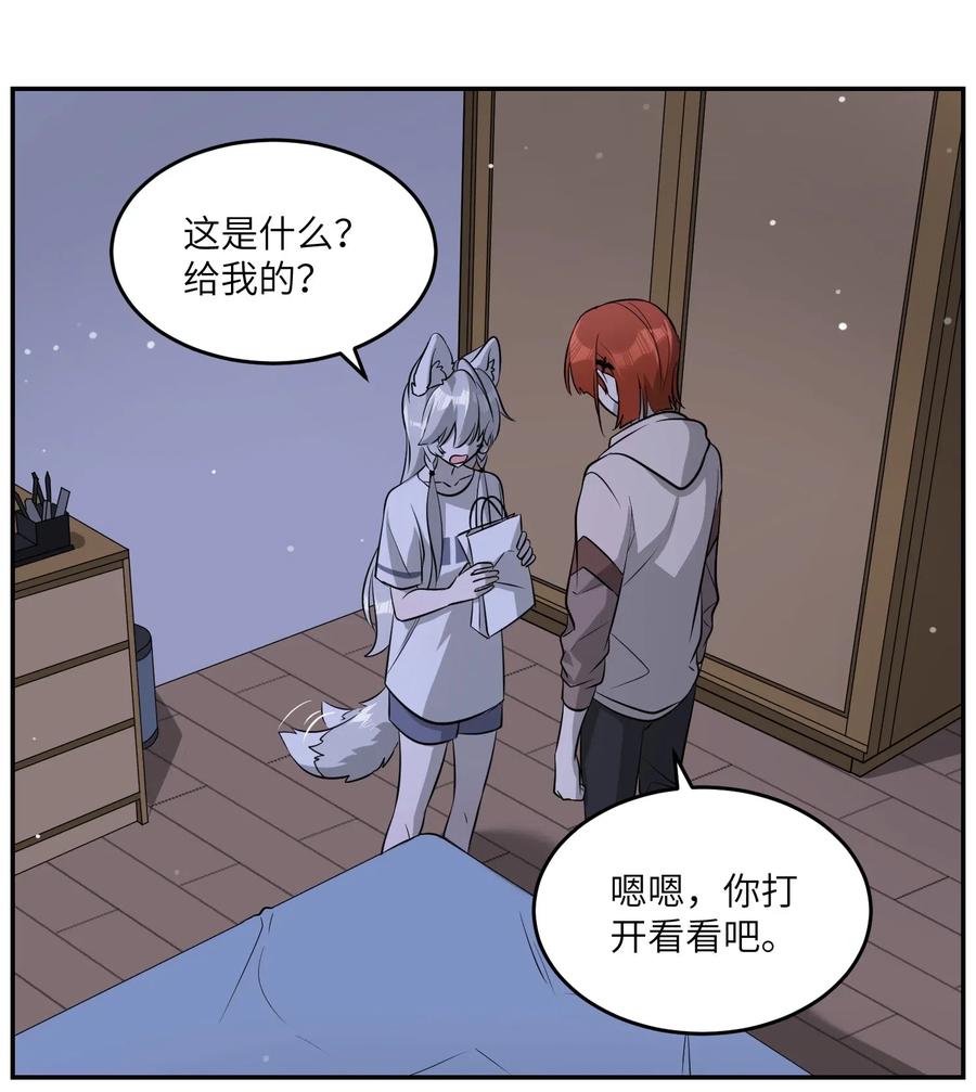 051 其实是担心你9