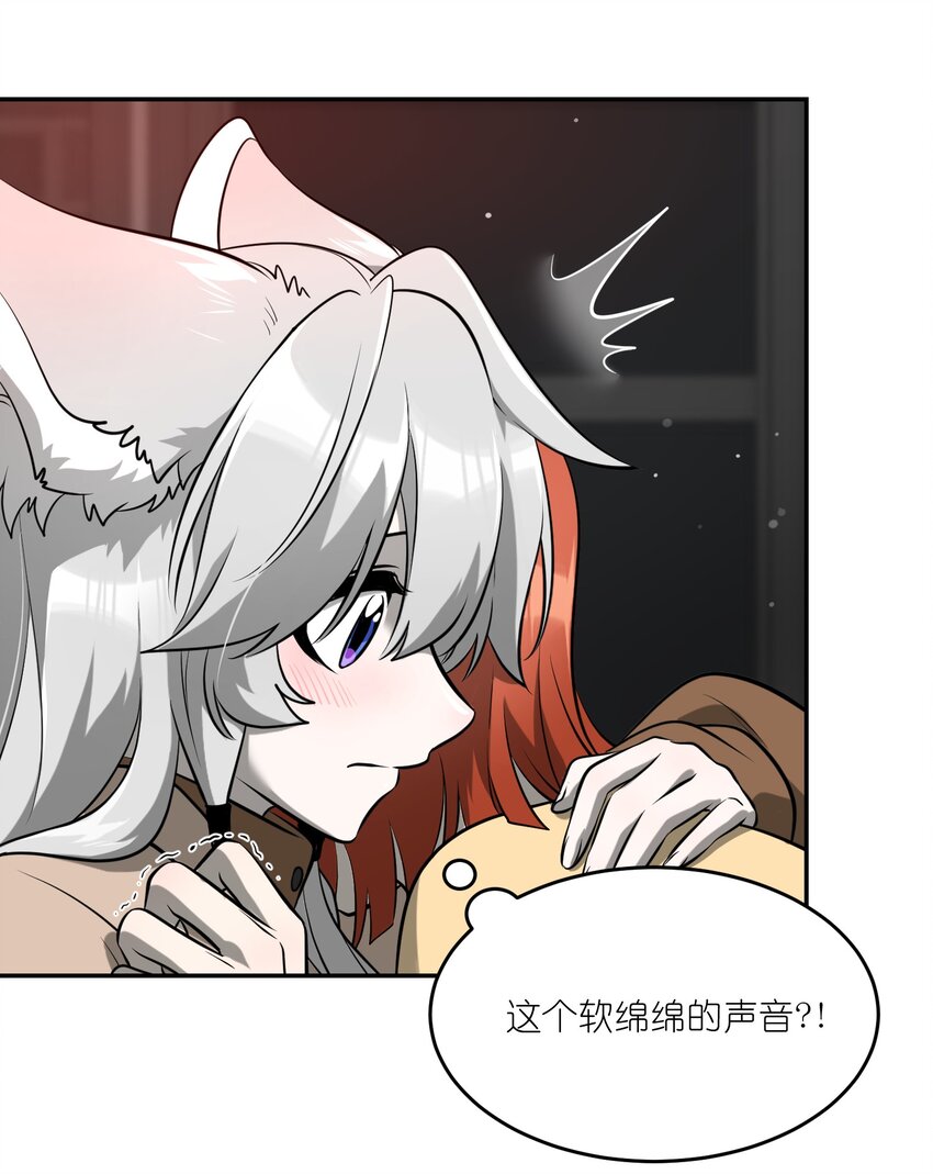 086 胆小吸血鬼2.0（内含抽奖）3