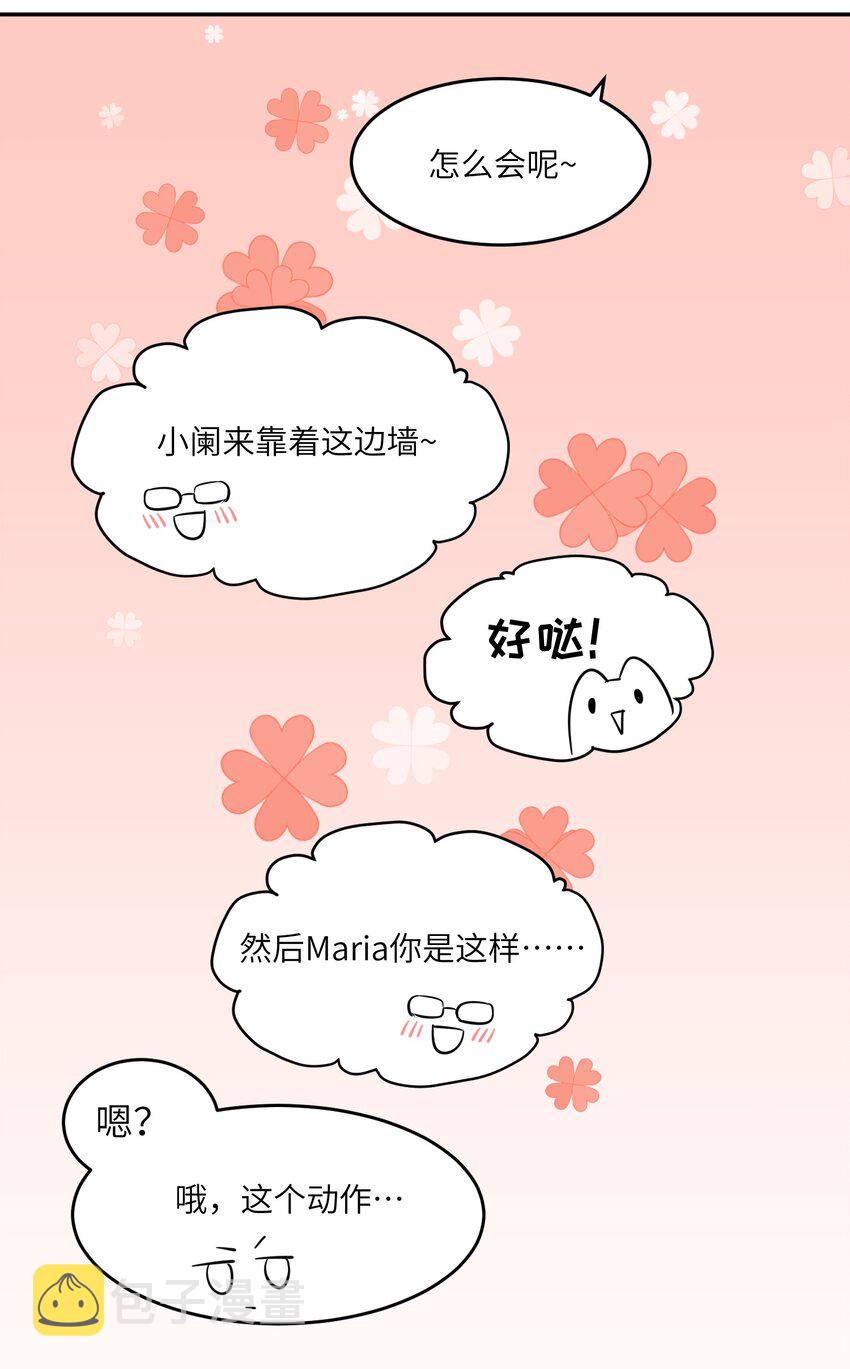 004 要一起玩换装play吗？27