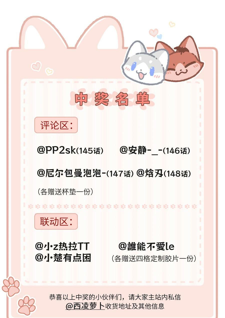 149 …………41
