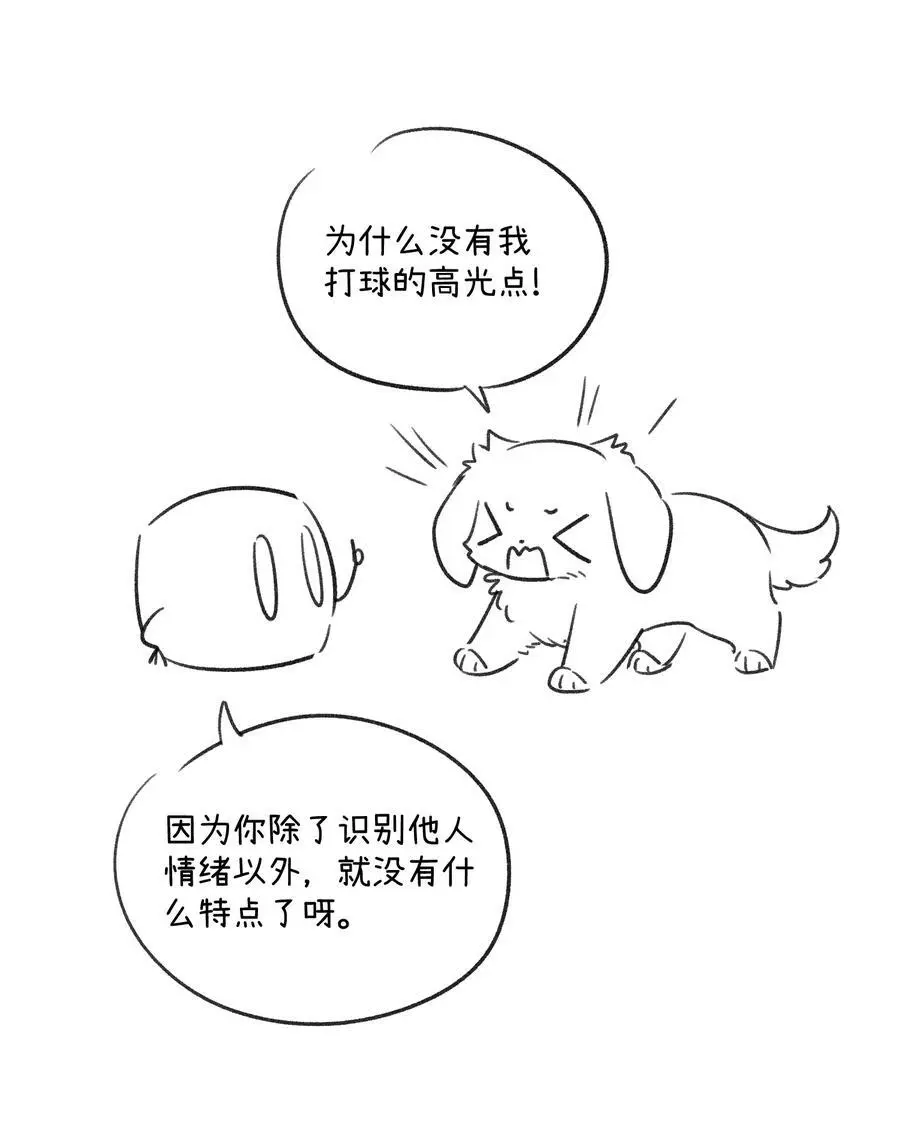 160 新颖的比赛39