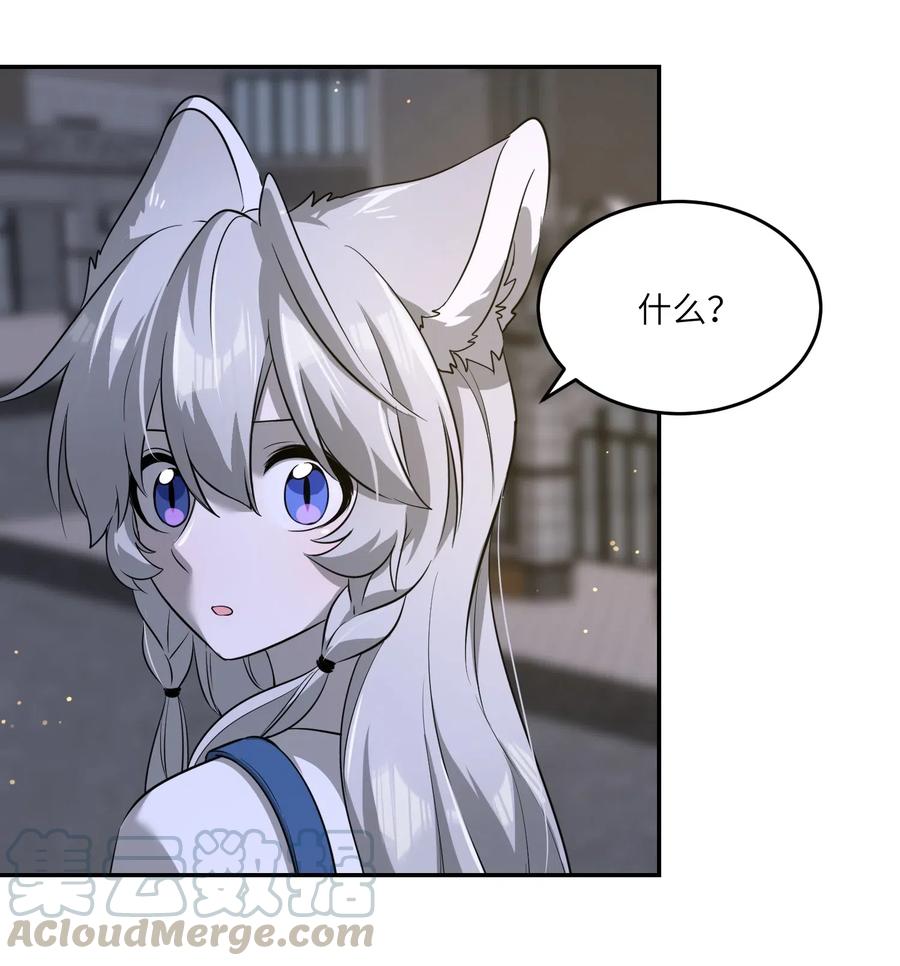 047 你不懂！2