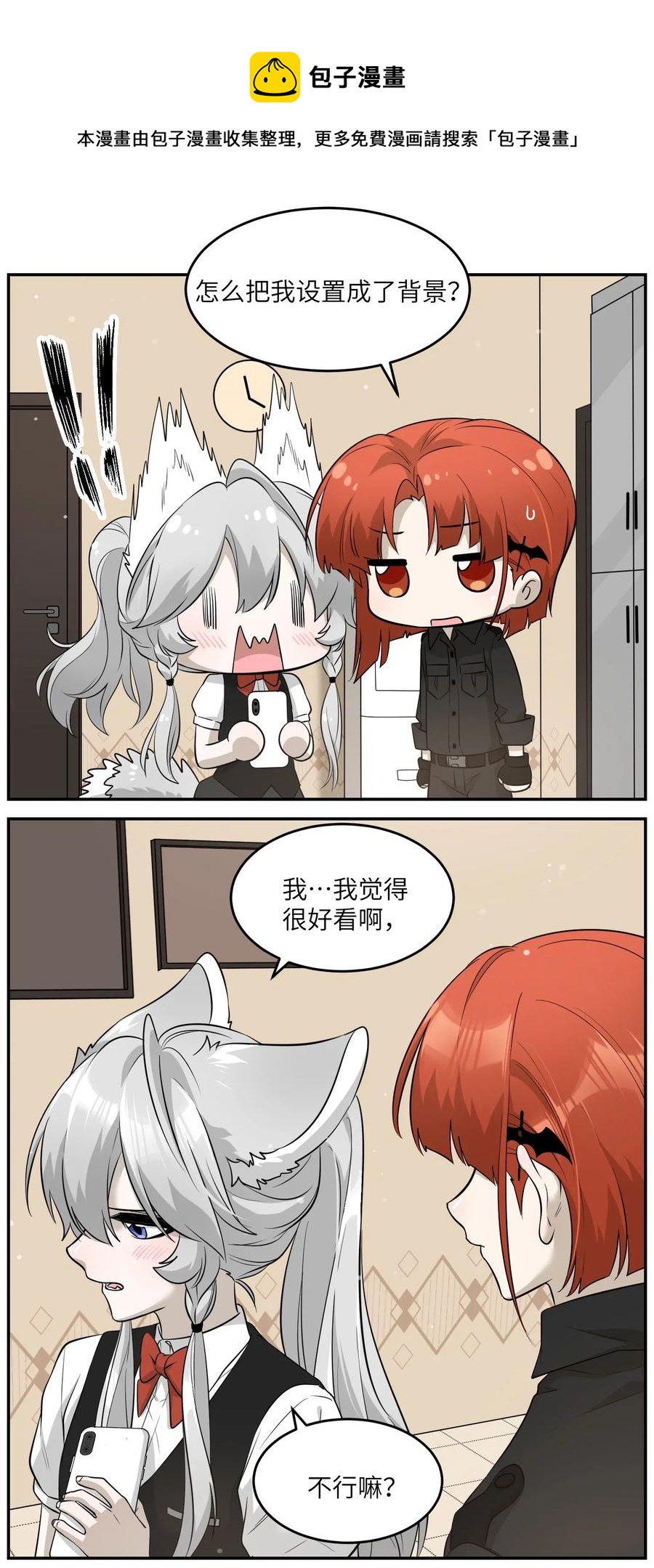 054 谢谢你3