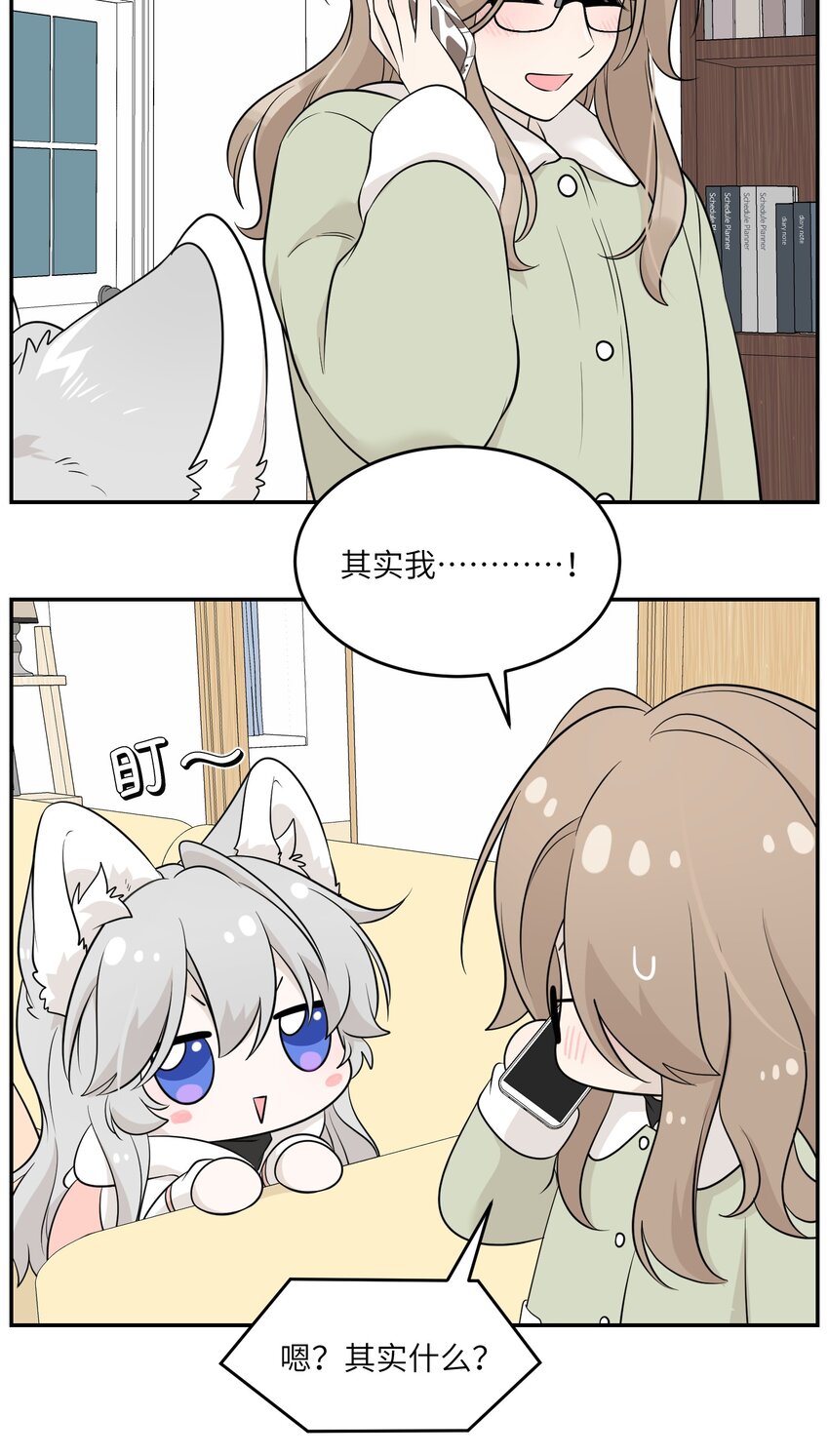 097 百变马莉雅2