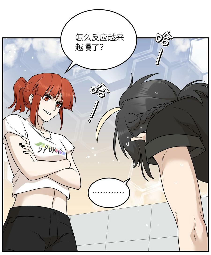 140 忧郁二人组29
