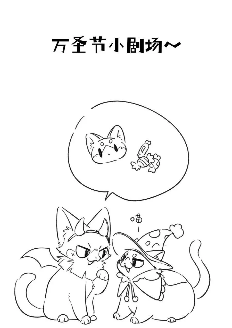 163 一点点喜欢~41
