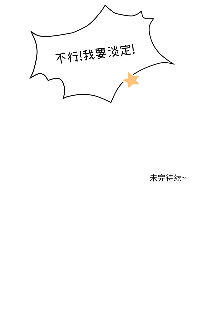 090 在意41