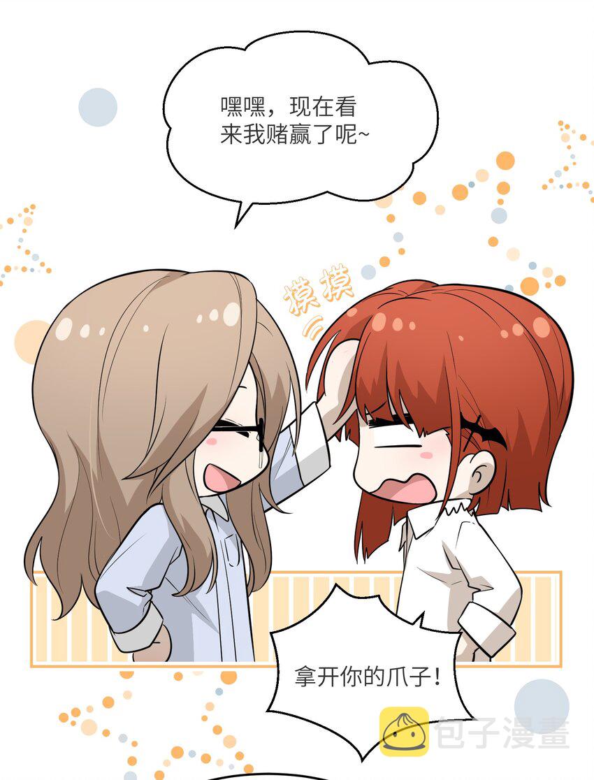 071 我相信你是个好人16