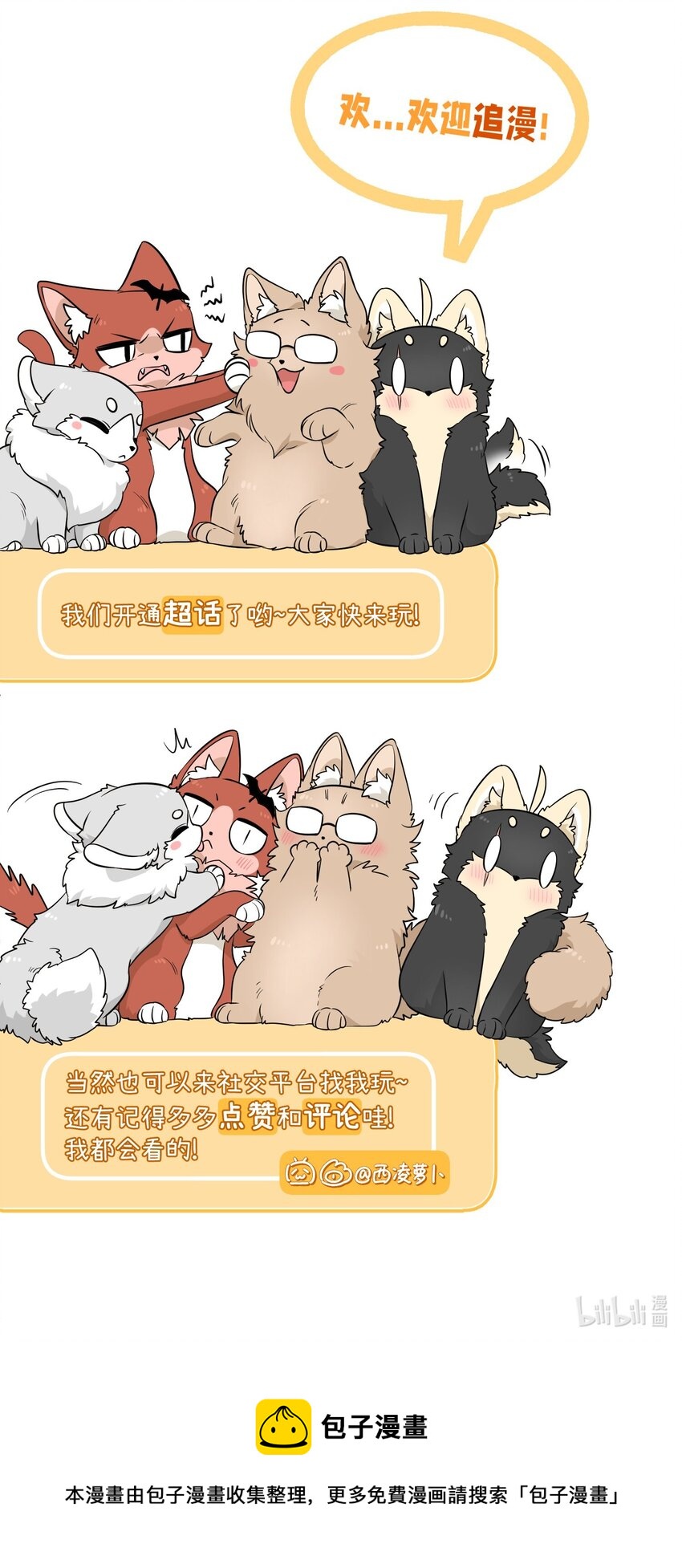 95 你都不叫我38