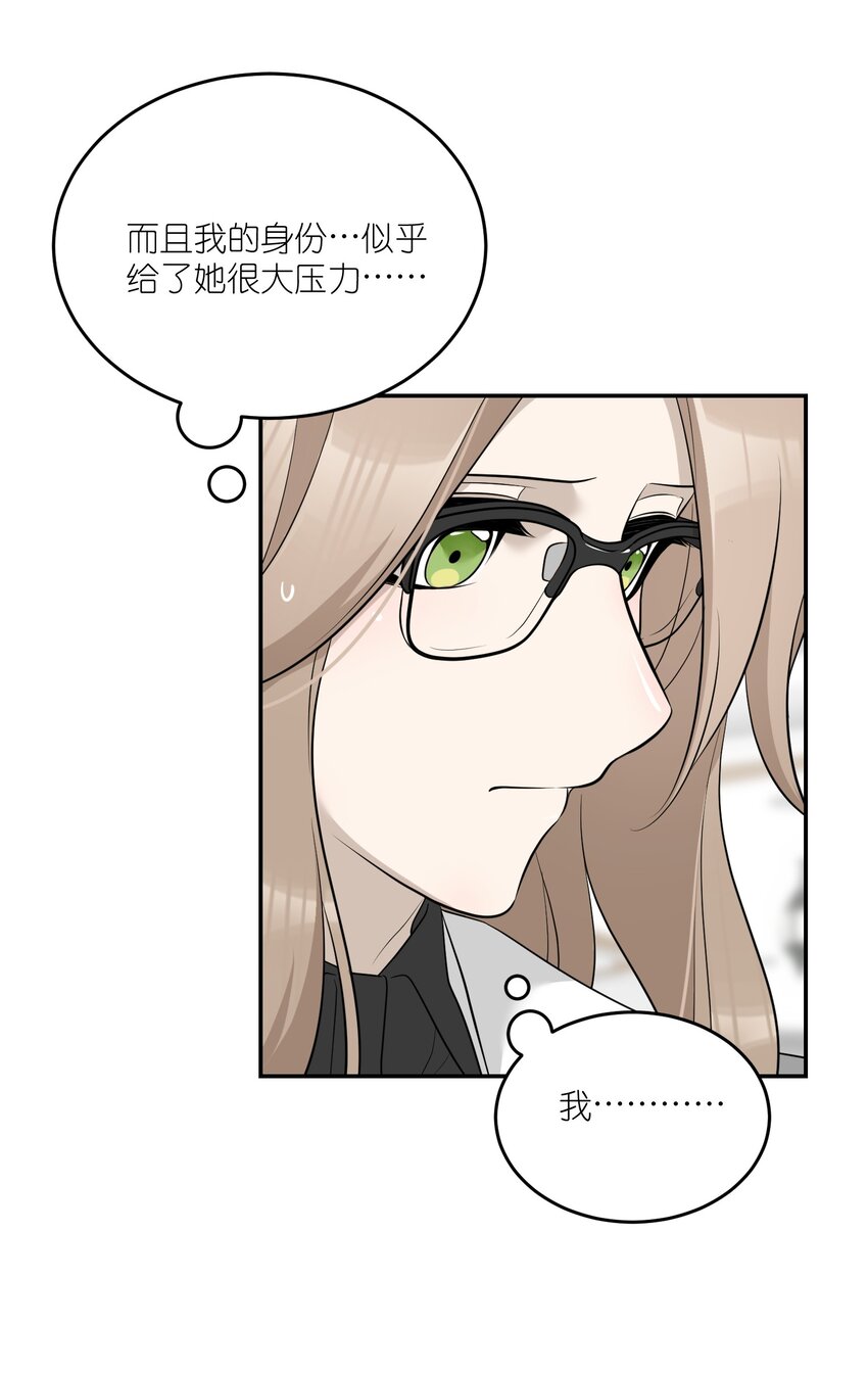 116 在试衣间……8