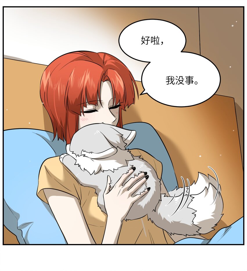 036 不必自责26