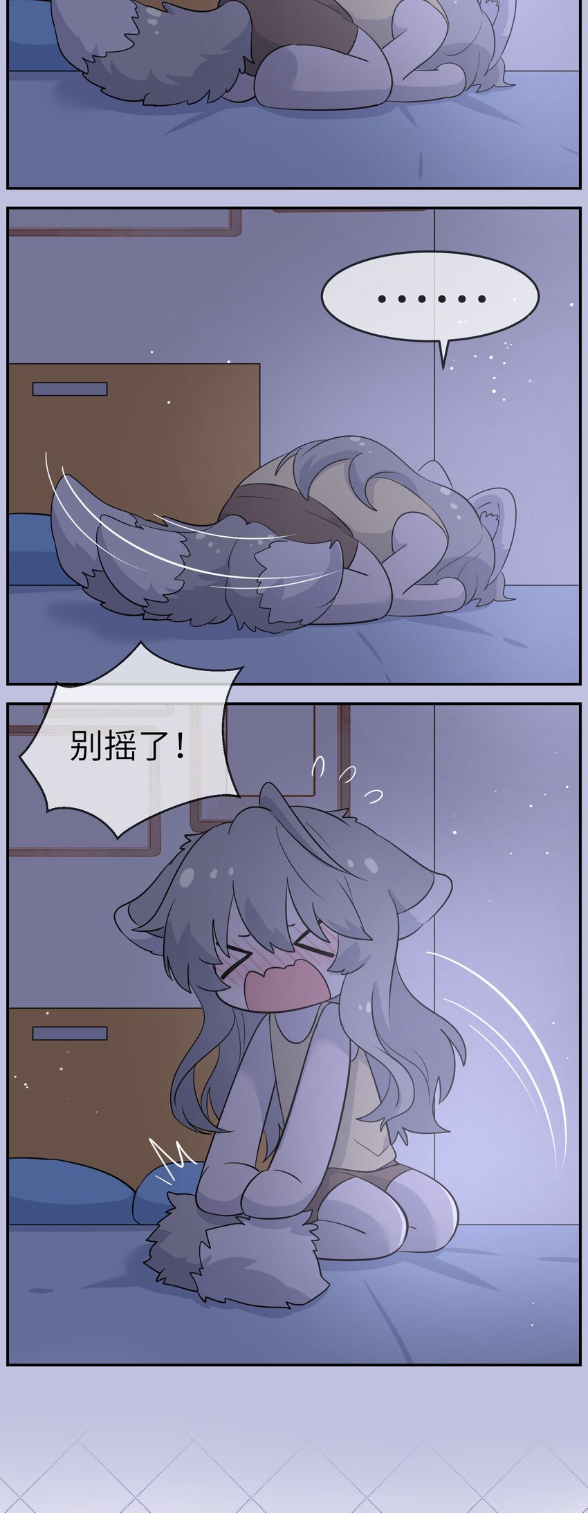 012 开心止不住摇尾巴5