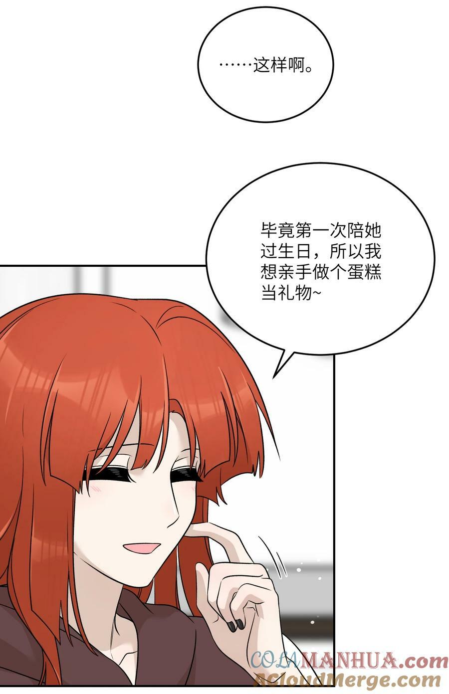 145 坏人！变态！大白痴！（含抽奖）3