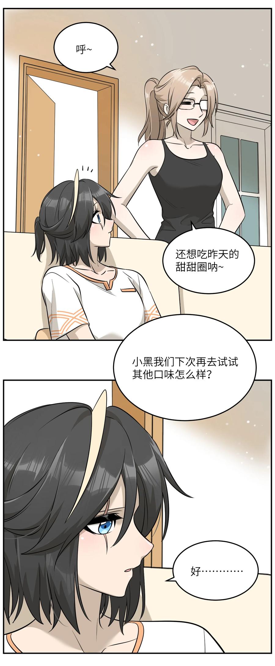 055 难不成……？19