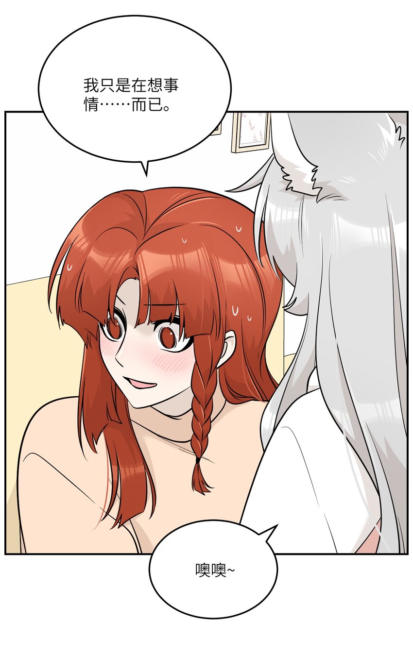 099 幻想？18