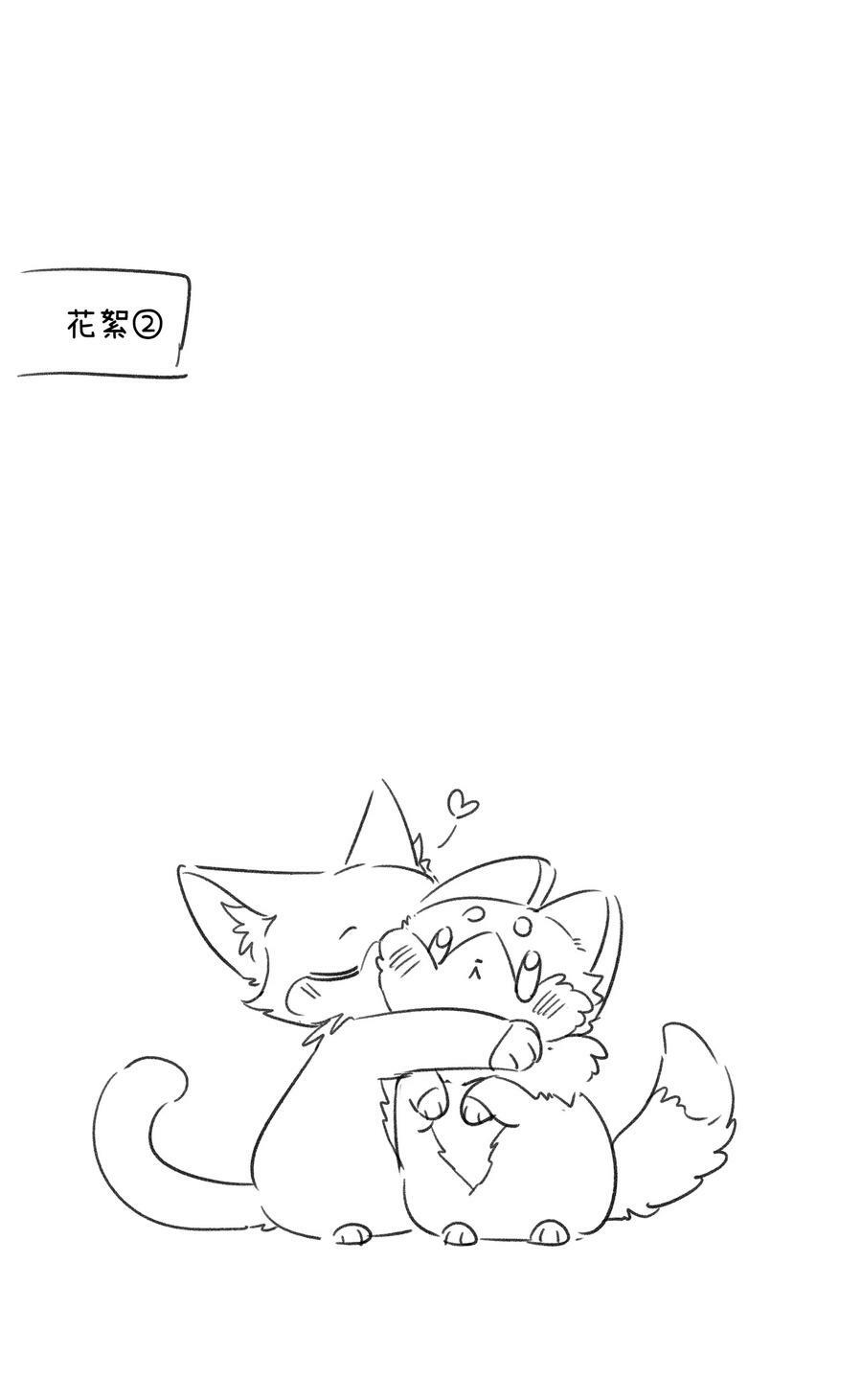 135 是我太着急了……（含抽奖）58
