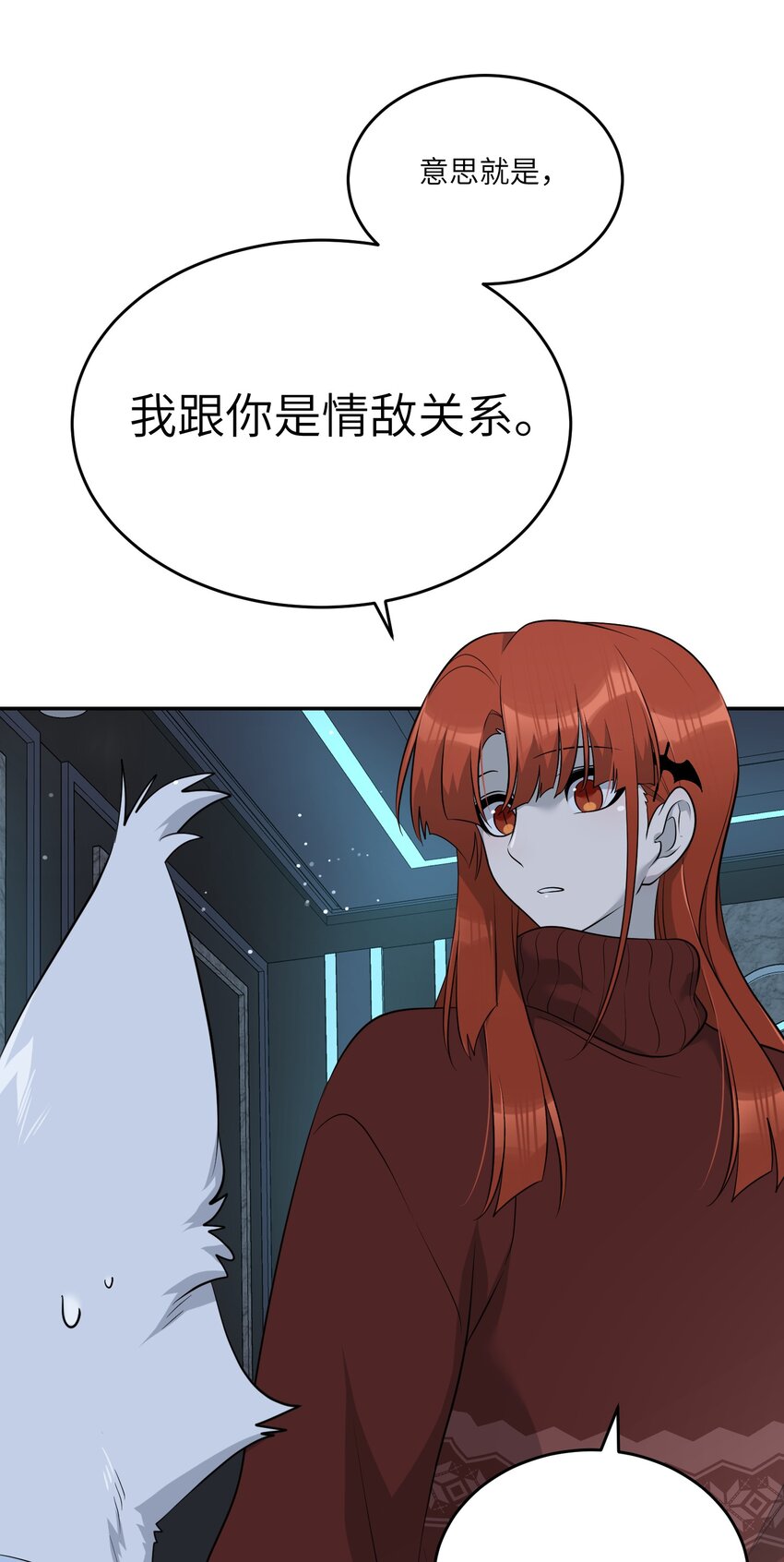 105 是你啊！一直都是！26