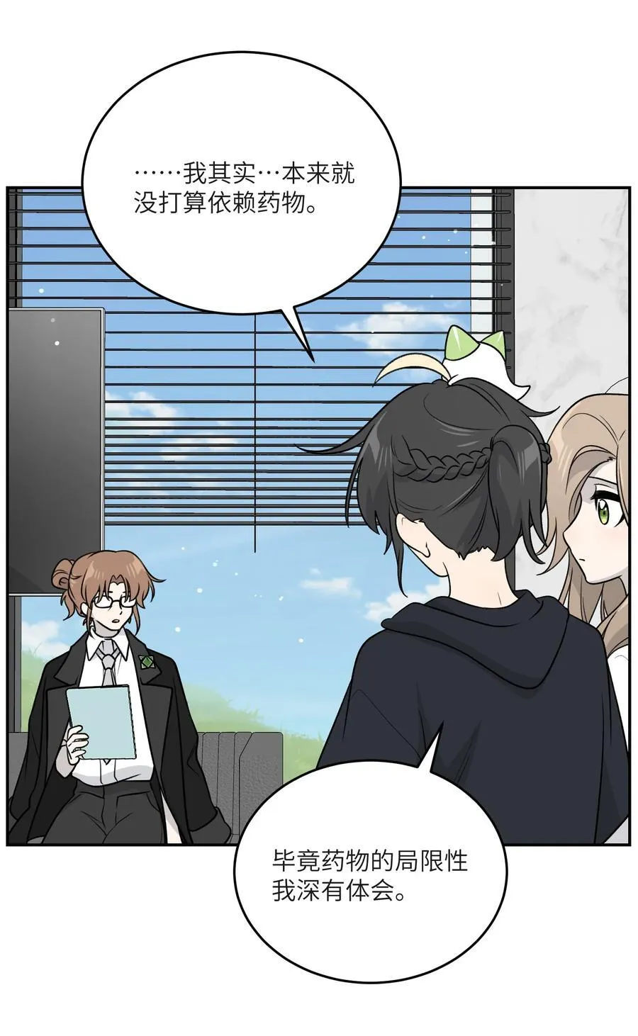 173 我坐好了19